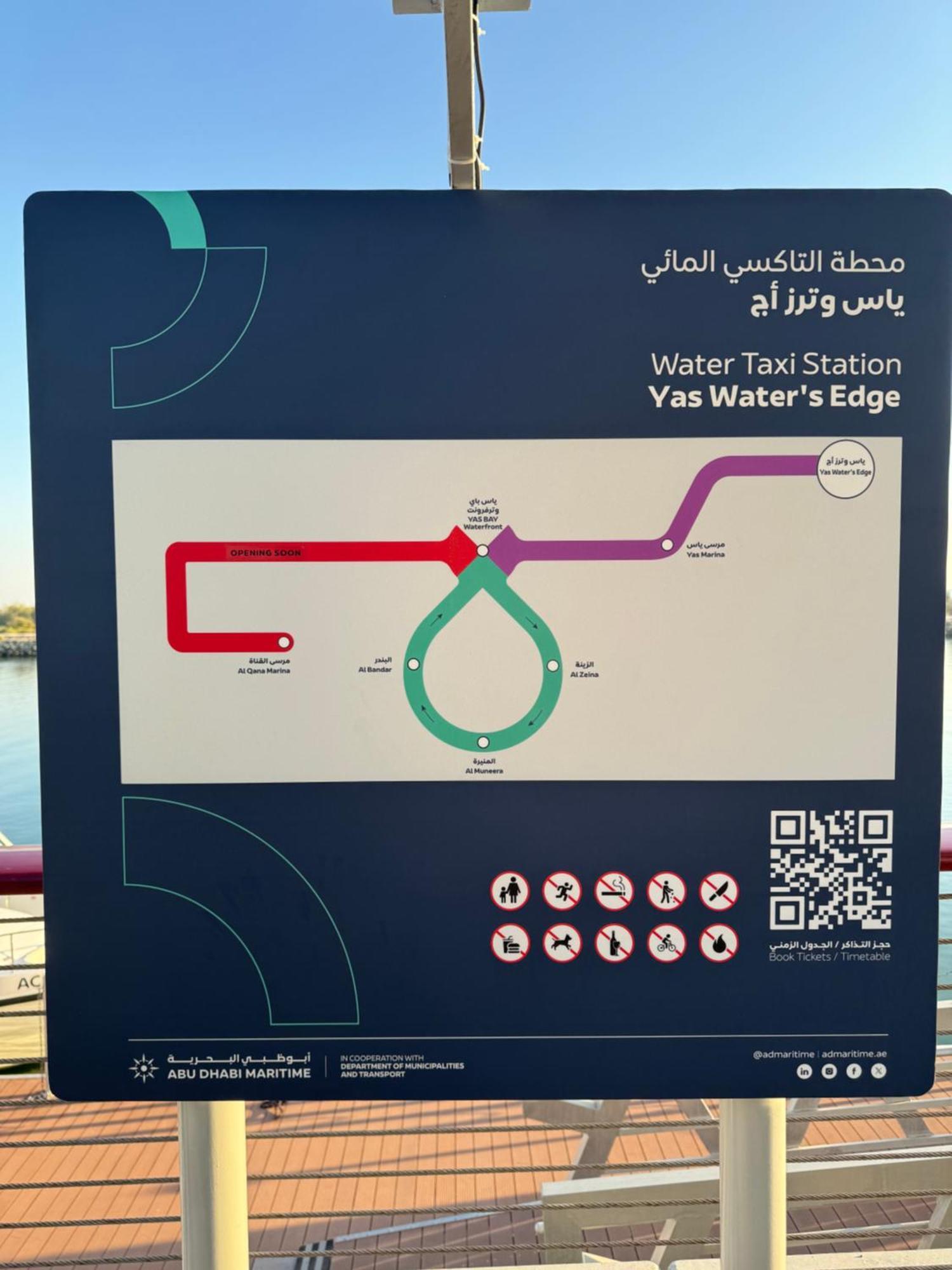 Appartamento The Hive Retreats In Yas Island Abu Dhabi Esterno foto